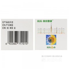 护肝片