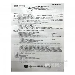 云南白药胶囊