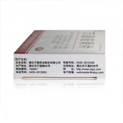 万通筋骨片