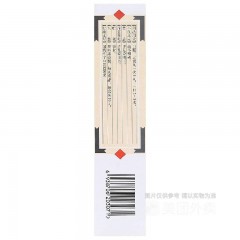 骨刺丸