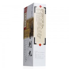 骨刺丸