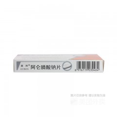 阿仑膦酸钠片