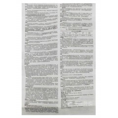 塞来昔布胶囊