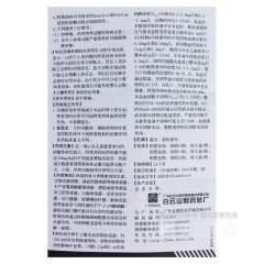 阿莫西林胶囊