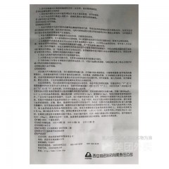 琥乙红霉素片