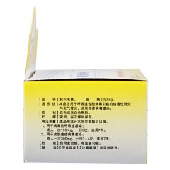 利巴韦林颗粒