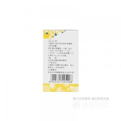 制霉素片
