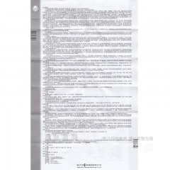 盐酸左氧氟沙星胶囊泌尿系统尿路感染前列腺炎慢性支气管炎急性细菌性鼻窦炎肺炎