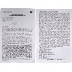 利福平胶囊