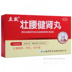 壮腰健肾丸