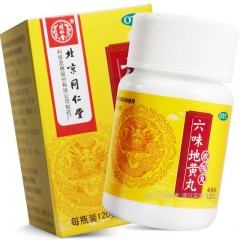 六味地黄丸