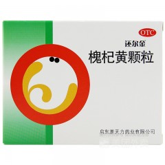 槐杞黄颗粒