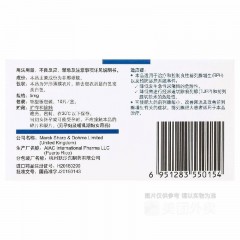 非那雄胺片