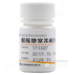 醋酸地塞米松片