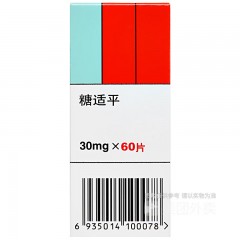 格列喹酮片