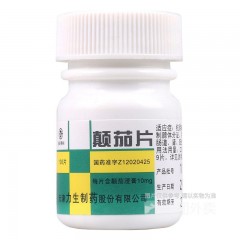 颠茄片