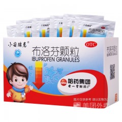 布洛芬颗粒