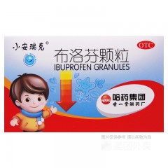 布洛芬颗粒
