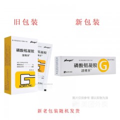 磷酸铝凝胶
