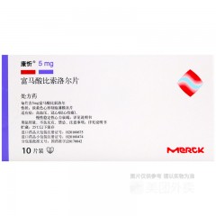 富马酸比索洛尔片