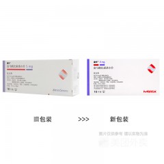 富马酸比索洛尔片