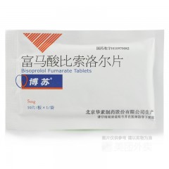 富马酸比索洛尔片
