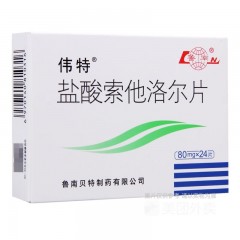 盐酸索他洛尔片