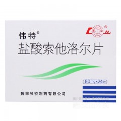 盐酸索他洛尔片