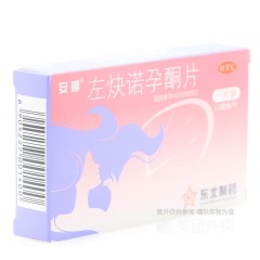 左炔诺孕酮片