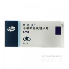 苯磺酸氨氯地平片