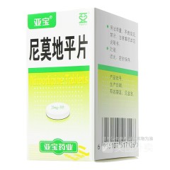 尼莫地平片