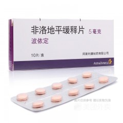 非洛地平缓释片
