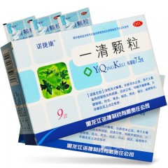 一清颗粒