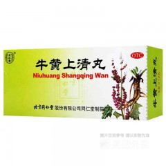 牛黄上清丸头痛眩晕清热泻火解毒大便燥结清片