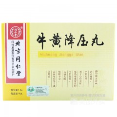 牛黄降压丸