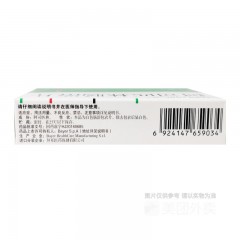 阿司匹林肠溶片