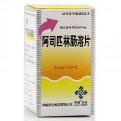 阿司匹林肠溶片