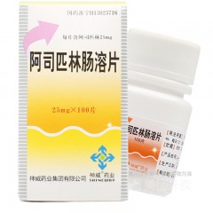 阿司匹林肠溶片