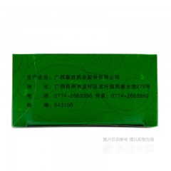 感冒灵胶囊