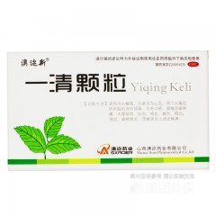 一清颗粒