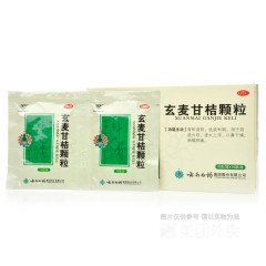 玄麦甘桔颗粒