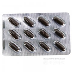 藿香祛暑软胶囊