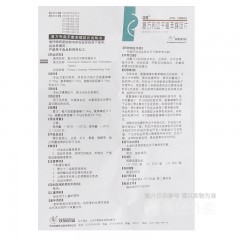 复方利血平氨苯喋啶片
