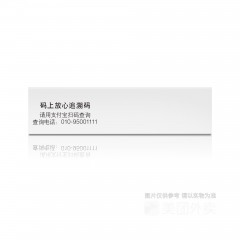 氨酚咖那敏片