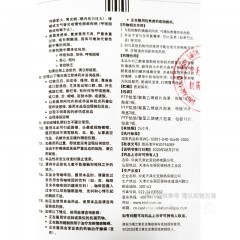 氨酚咖那敏片