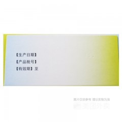 地榆槐角丸