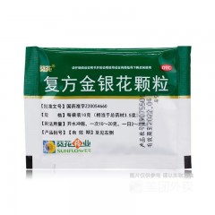 复方金银花颗粒