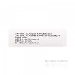 活血止痛胶囊