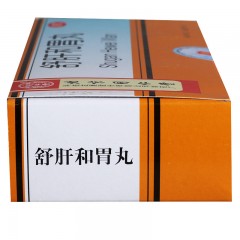 舒肝和胃丸