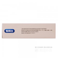 地衣芽孢杆菌活菌胶囊